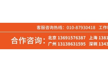 天猫养车武汉招商会当天87家加盟商加盟